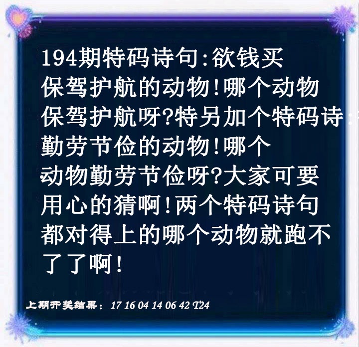澳门欲钱料